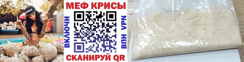 Купить наркоту Бокситогорск Каннабис  Alpha PVP  МЕФ 