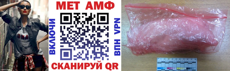 АМФЕТАМИН VHQ  как найти наркотики  Бокситогорск 