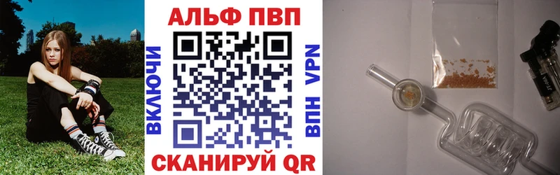A-PVP мука  Бокситогорск 