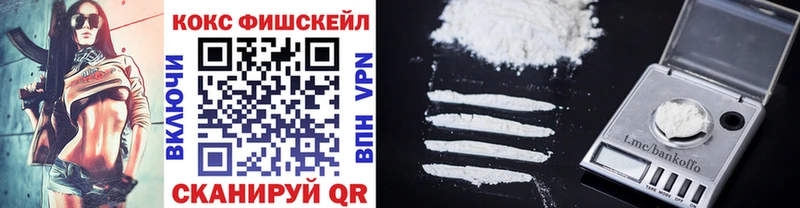 КОКАИН 99%  hydra ссылки  Бокситогорск 