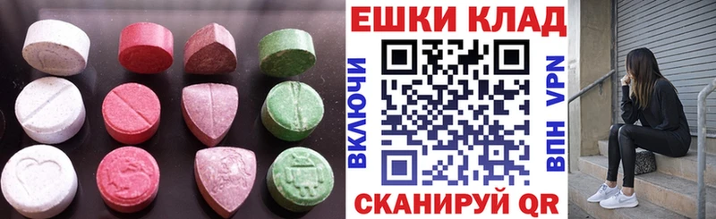 где можно купить наркотик  blacksprut ТОР  это клад  Бокситогорск  Ecstasy 99% 