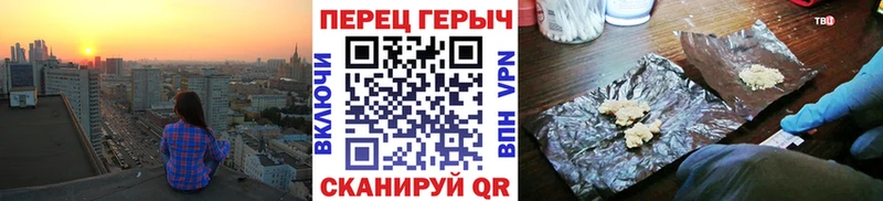 hydra ТОР  где купить наркоту  Бокситогорск  ГЕРОИН VHQ 