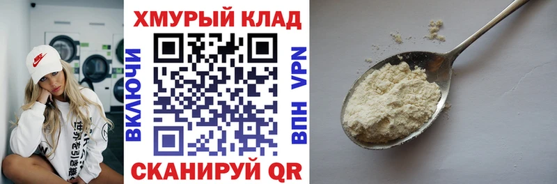ГЕРОИН VHQ Бокситогорск