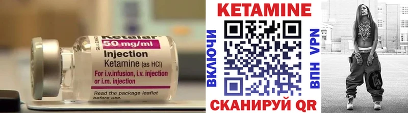 МЕГА сайт  Бокситогорск  КЕТАМИН VHQ 