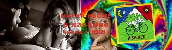 марки nbome Алексеевка