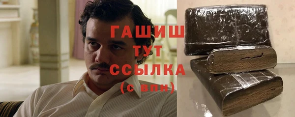 трава Алексин