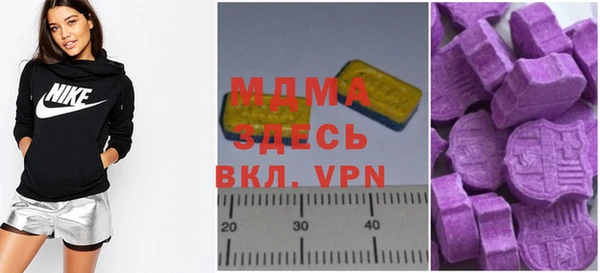 марки nbome Алексеевка
