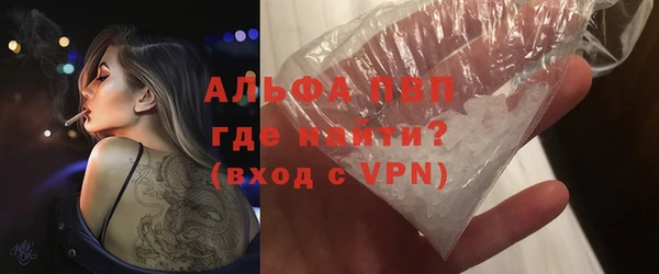 трава Алексин