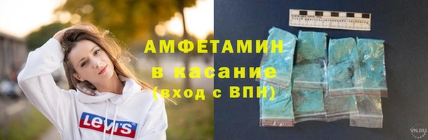трава Алексин