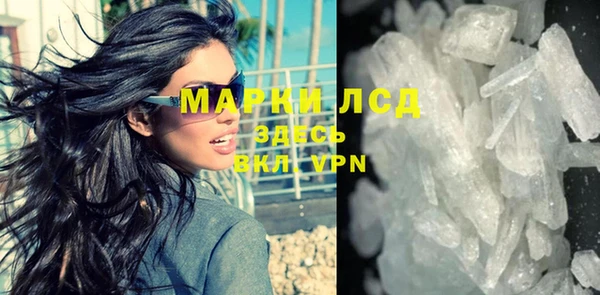 марки nbome Алексеевка