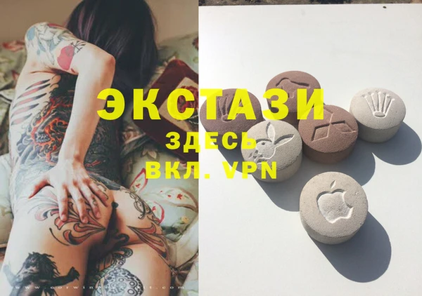 трава Алексин