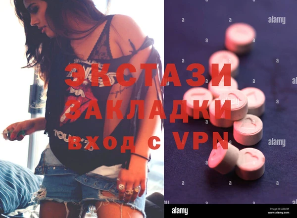 марки nbome Алексеевка