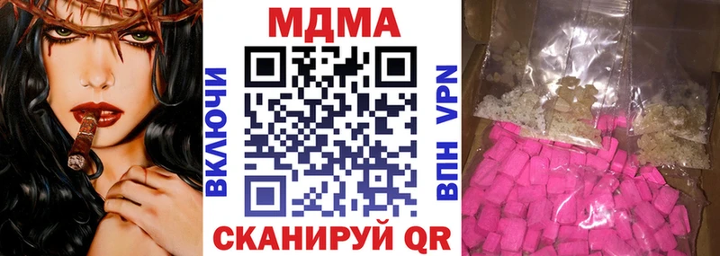 MDMA молли  наркотики  MEGA ссылка  Бокситогорск 