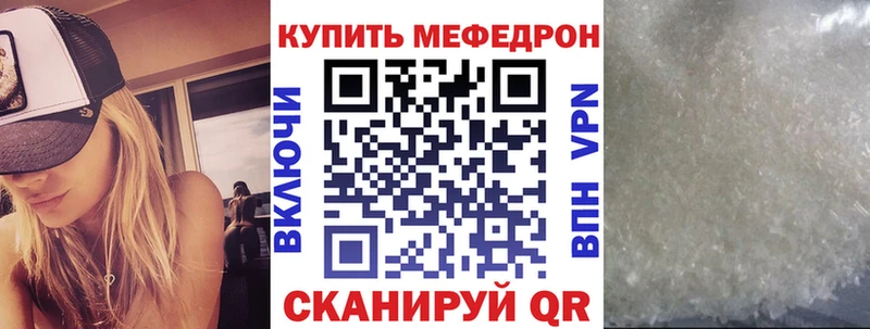 shop состав  Бокситогорск  Мефедрон 4 MMC 