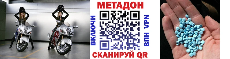 МЕТАДОН кристалл  что такое наркотик  это формула  Бокситогорск  blacksprut рабочий сайт 