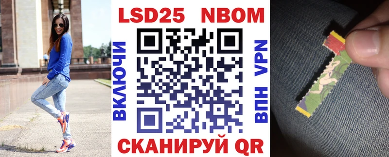 закладки  Бокситогорск  Марки NBOMe 1500мкг 