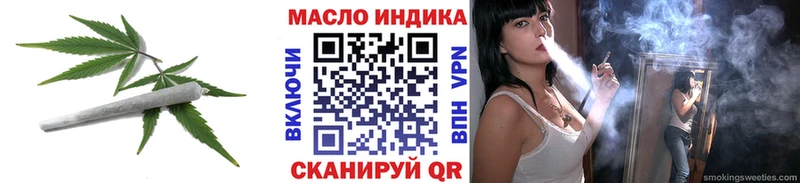 ТГК гашишное масло  МЕГА ONION  Бокситогорск  сколько стоит 